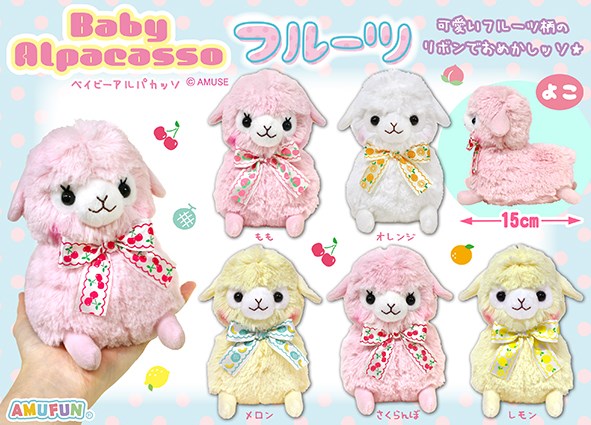 AMUSE Baby Alpacasso Fruits Alpaca Plush Kawaii Plush Kawaii