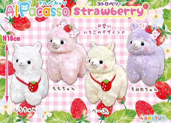 Amuse Baby Jumbo Alpacasso AMUSE Alpacasso Strawberry Alpaca Plush
