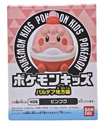 Pokémon Kids Paldea Region Happiny Bandai 2023 Figure