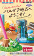 Re-ment Pokémon DesQ Desktop - Welcome to the Paldea Region Figure Series