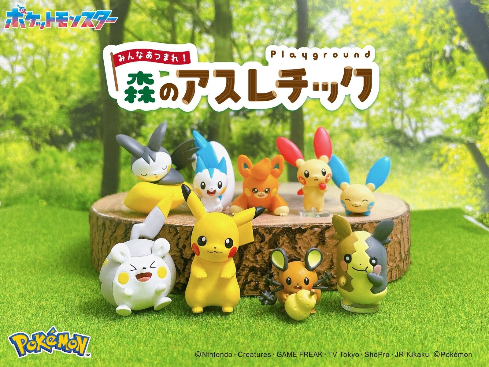 Re-ment Pokémon Gather Everyone Playground in the Forest Athletics