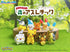Re-ment Pokémon Gather Everyone Playground in the Forest Athletics