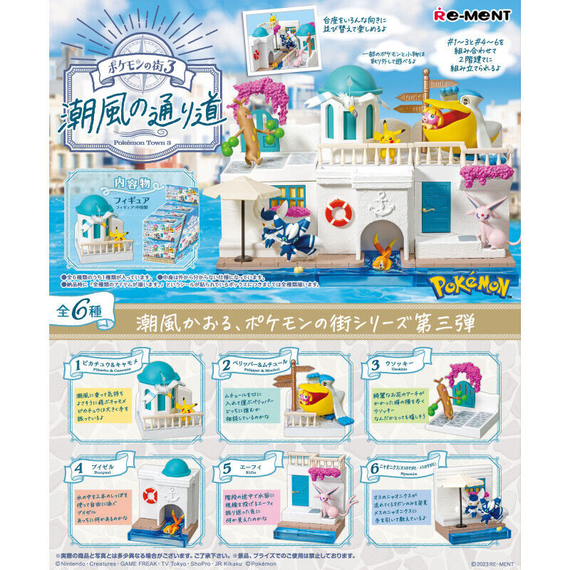 Re-ment Pokémon Town Vol. 3 The Path of Sea Breeze