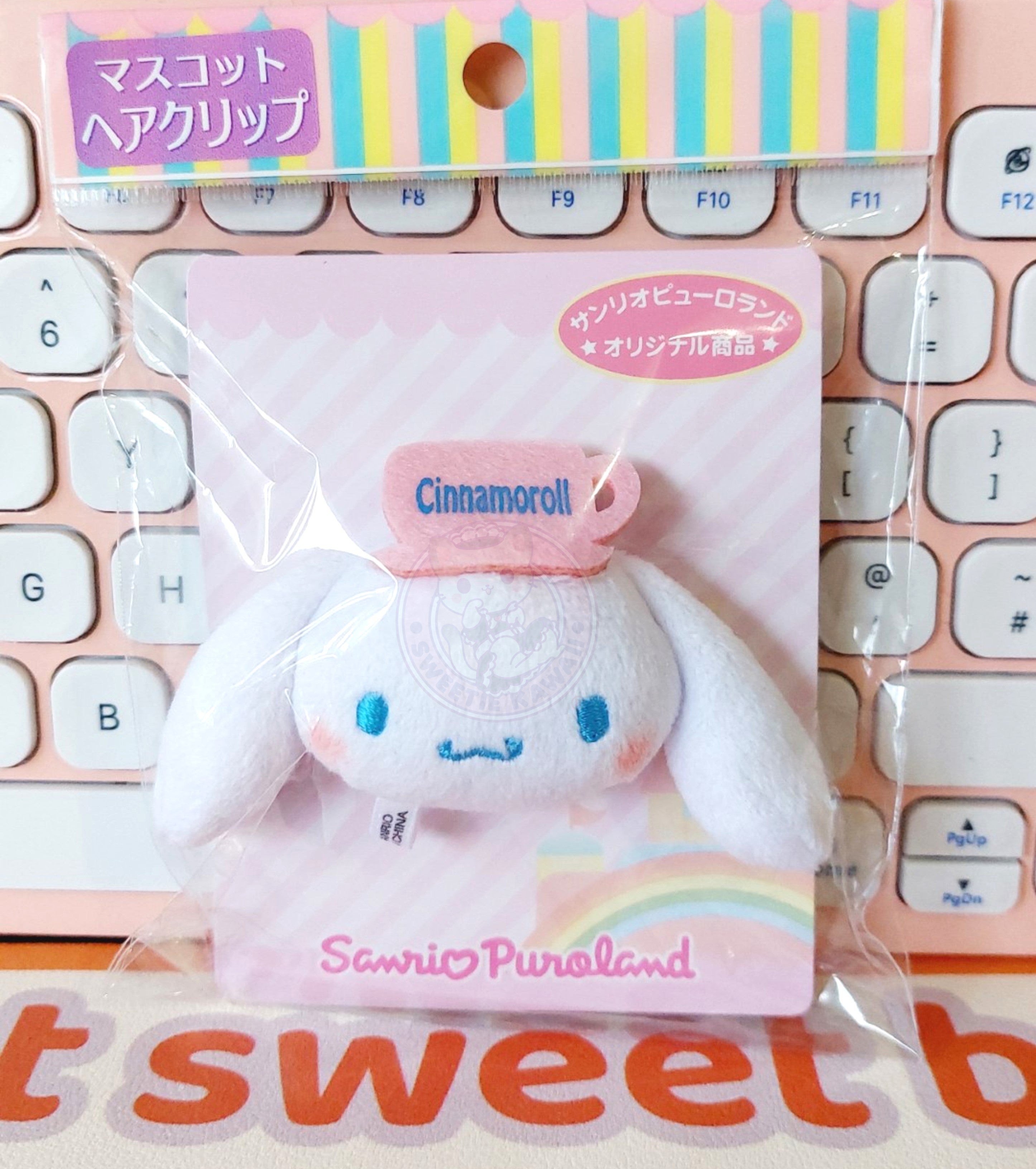 Sanrio Puroland Cinnamoroll Plush Mascot Badge / Hair Clip