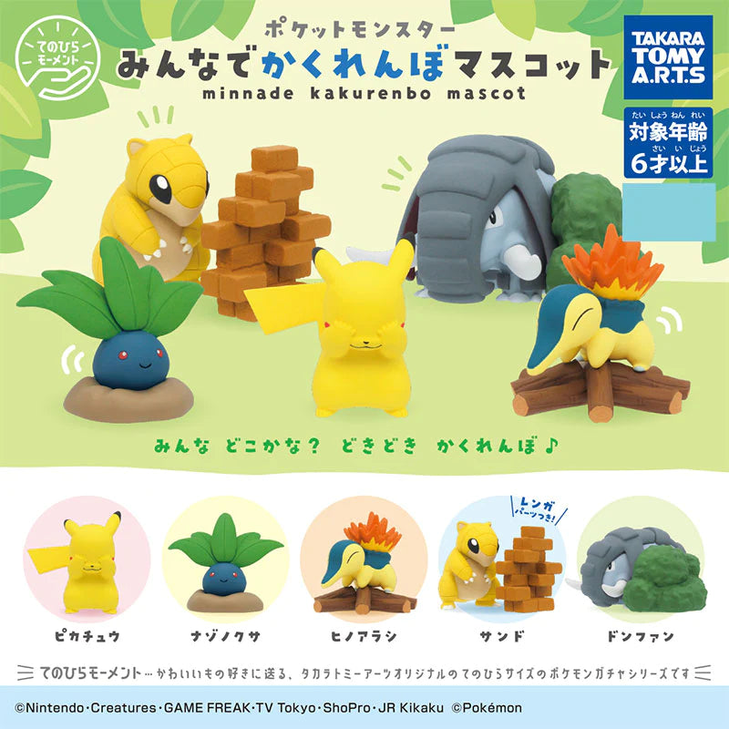 LAST CHANCE! Pokémon Minnade Kakurenbo Mascot Hide & Seek Mystery Gachapon Capsule