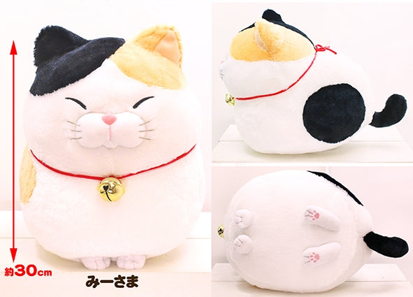 AMUSE Higemanjyu Me-sama Cat Big Plush