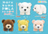 AMUSE Maru Kuma Pola Happy Bear Plush