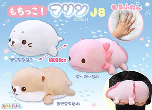 AMUSE Mochikko Marine Soft Animal Plush