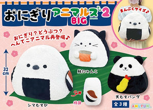AMUSE Onigiri Rice Ball Animal Plush Series 2