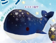 AMUSE Yumeiro Kujira Whale Plush