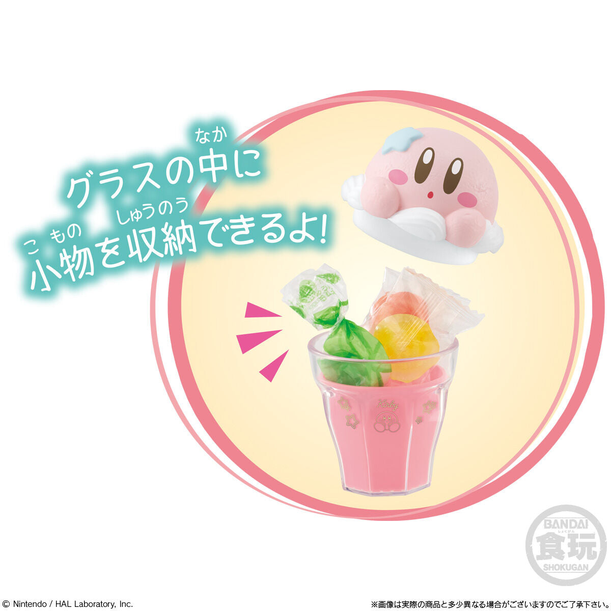 Kirby's Dream Land Latte Float Figure