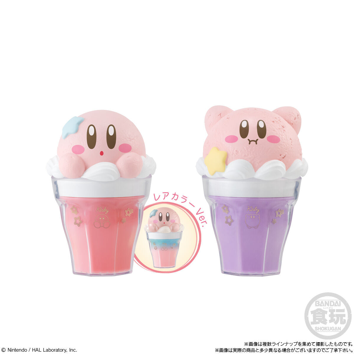 Kirby's Dream Land Latte Float Figure