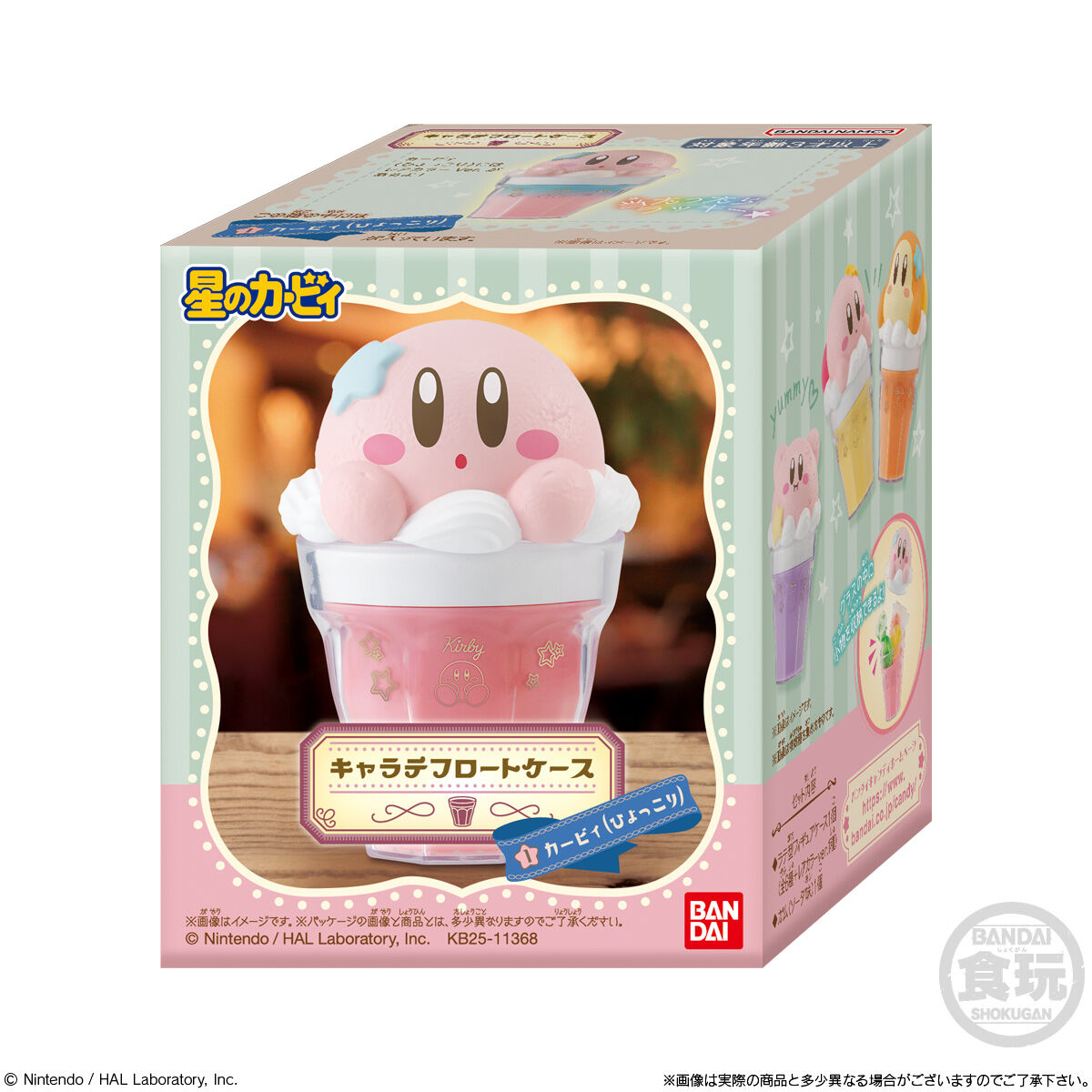 Kirby's Dream Land Latte Float Figure