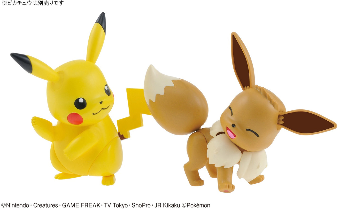 Bandai Pokémon Plamo Quick!! Collection Eevee No. 42 Select Series Mod –  Sweetie Kawaii