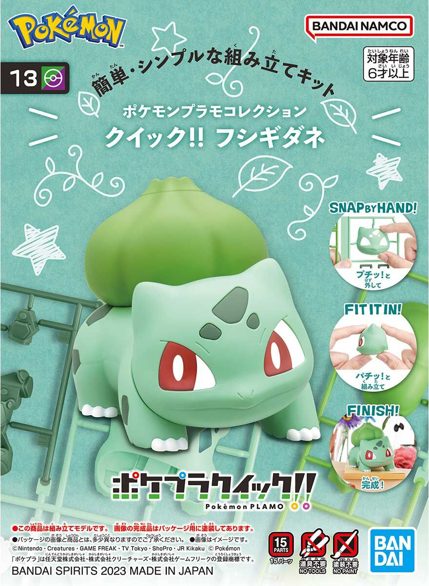 Bandai Pokémon Plamo Quick!! Collection Bulbasaur No. 13 Model Kit