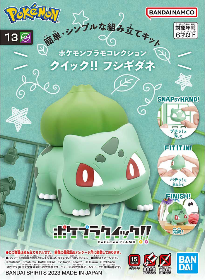 Bandai Pokémon Plamo Quick!! Collection Bulbasaur No. 13 Model Kit