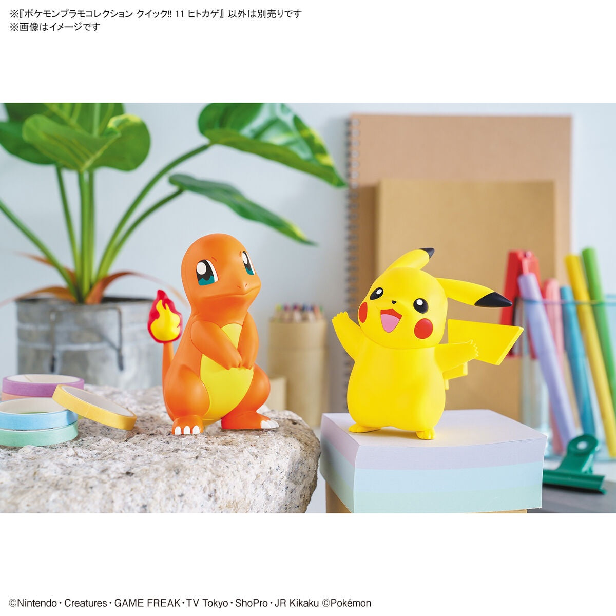 Bandai Pokémon Plamo Quick!! Collection Charmander No. 11 Model Kit