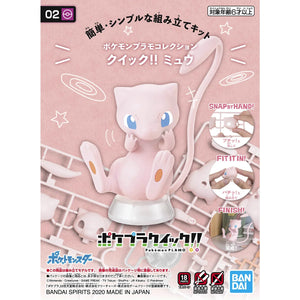 Bandai Pokémon Plamo Quick!! Collection Mew Model Kit
