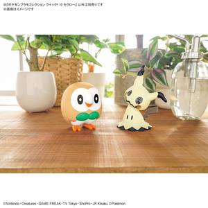 Bandai Pokémon Plamo Quick!! Collection Rowlet No. 10 Model Kit