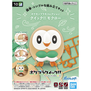 Bandai Pokémon Plamo Quick!! Collection Rowlet No. 10 Model Kit