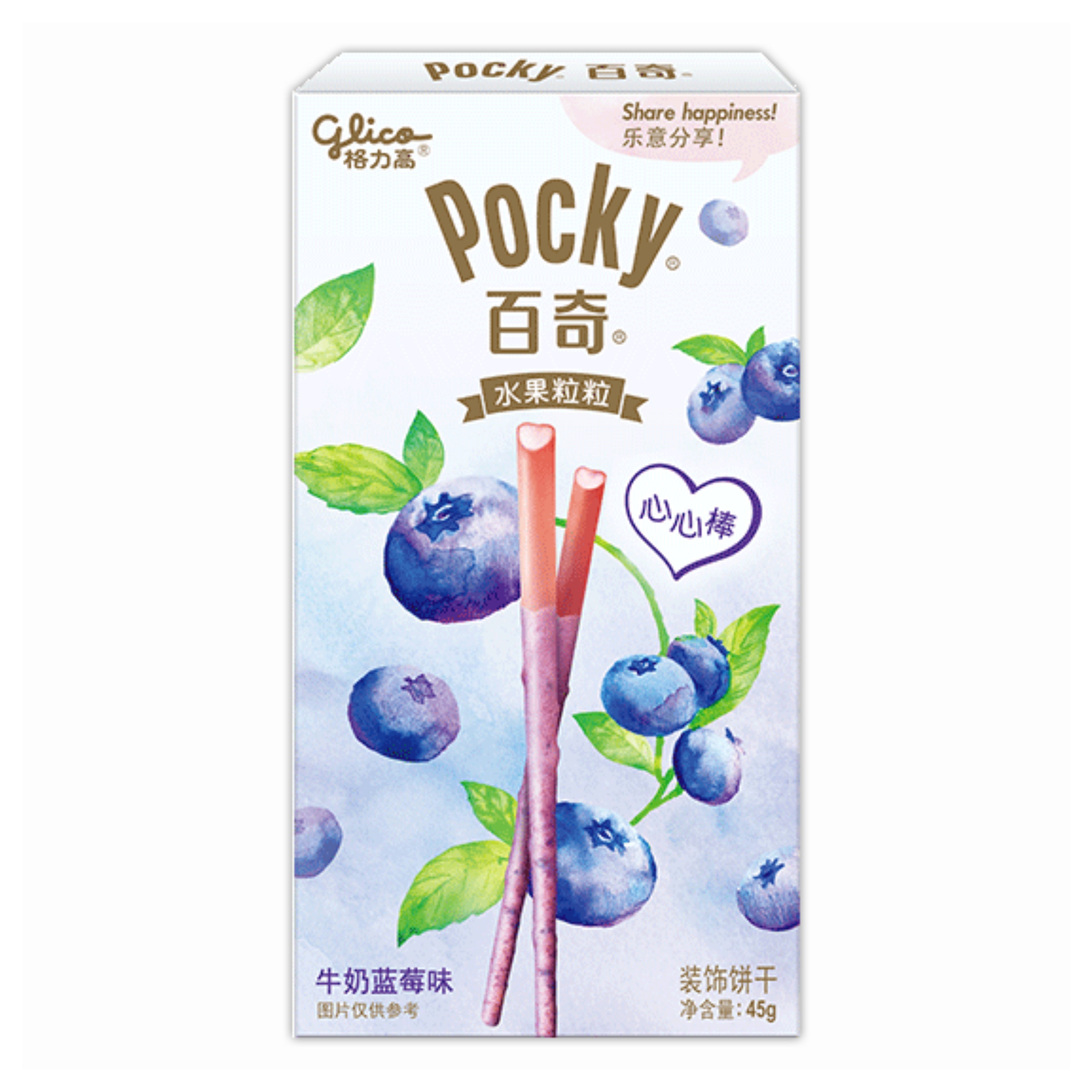 Blueberry Tsubu Tsubu Heart Pocky Biscuit Sticks