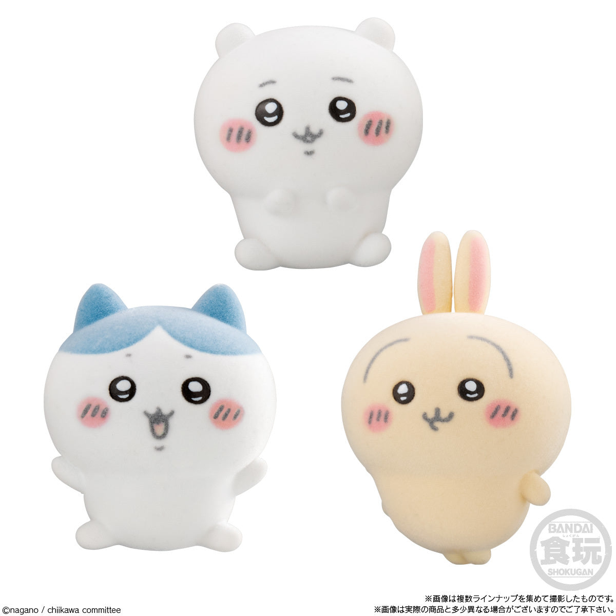 Chiikawa Nanka Chiisakute Kawaii Doll 2 Flocked Figure