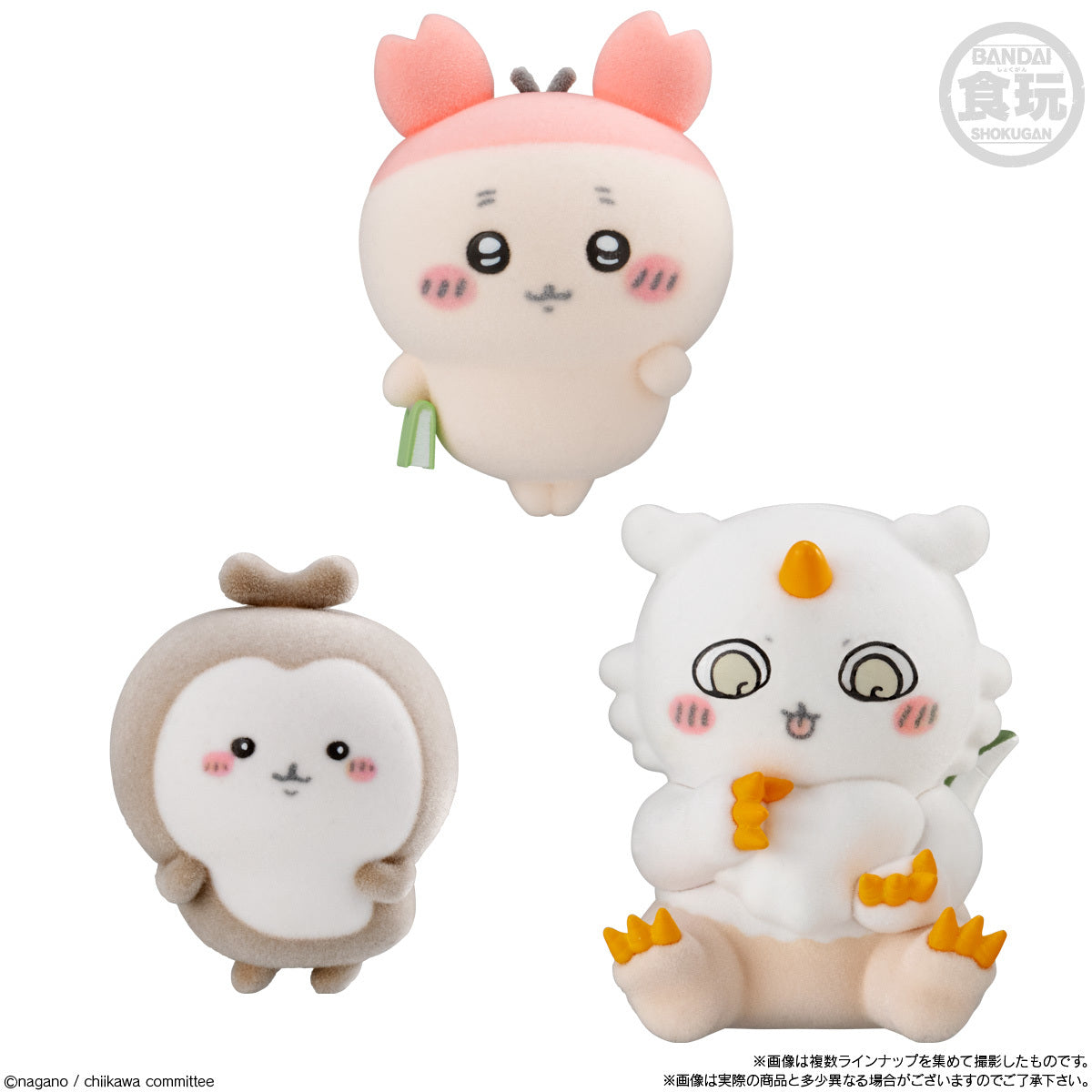 Chiikawa Nanka Chiisakute Kawaii Doll 2 Flocked Figure