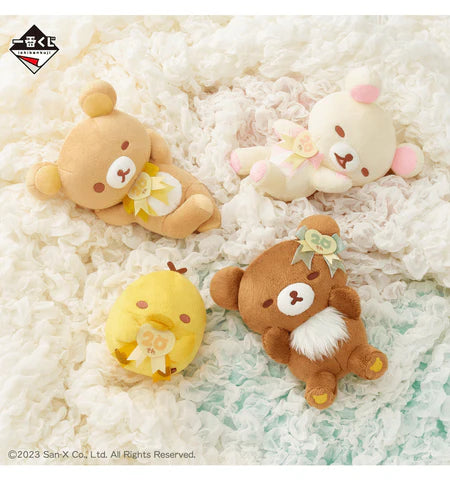 San-X Rilakkuma Ichiban Kuji 20 Years of Nostalgia Dreams Plush
