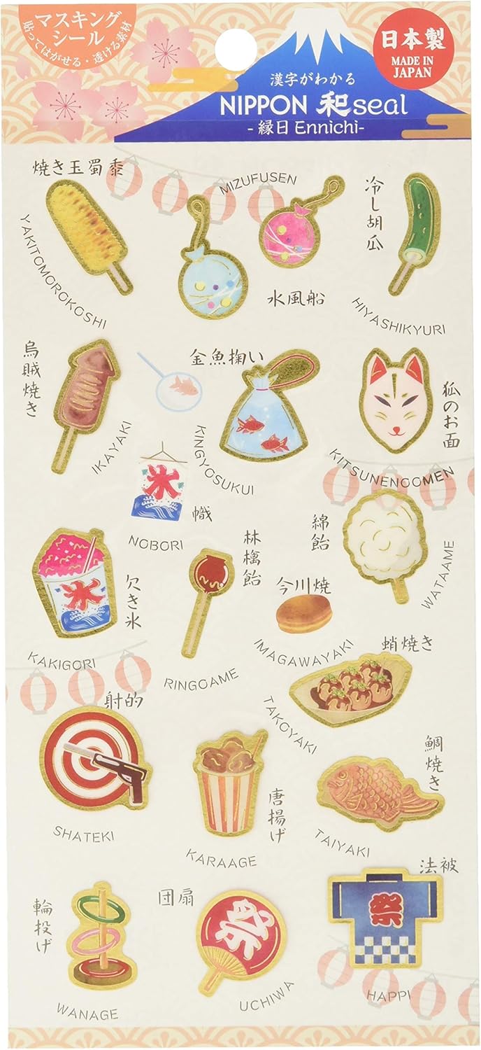 Kamiiso Sansho Sticker Nippon Seal Japan Ennichi Japanese Festival Food Sticker Sheet