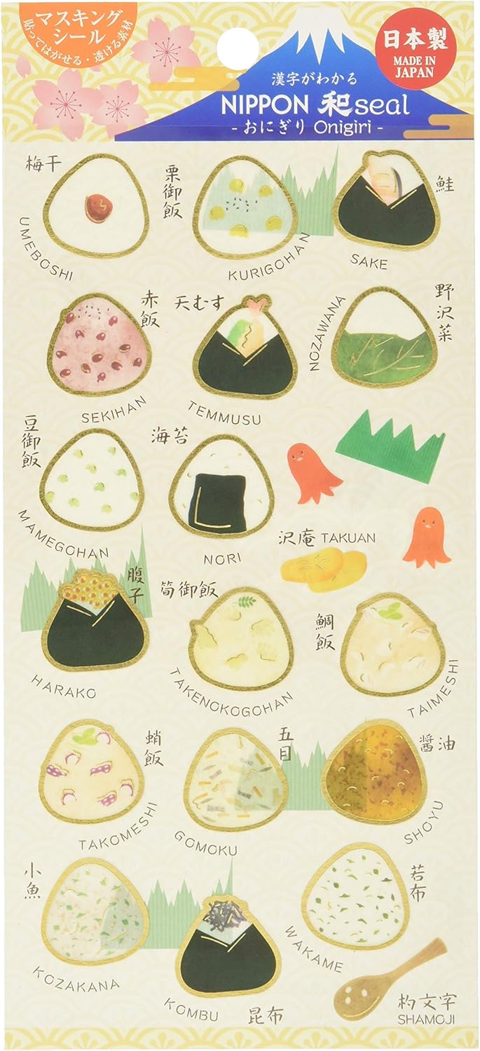 Kamiiso Sansho Sticker Nippon Seal Japan Onigiri Sticker Sheet