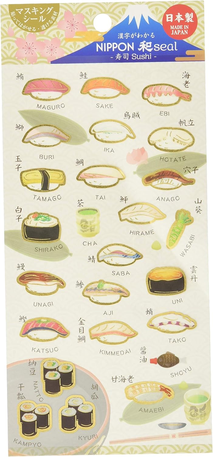 Kamiiso Sansho Sticker Nippon Seal Japan Sushi Sticker Sheet