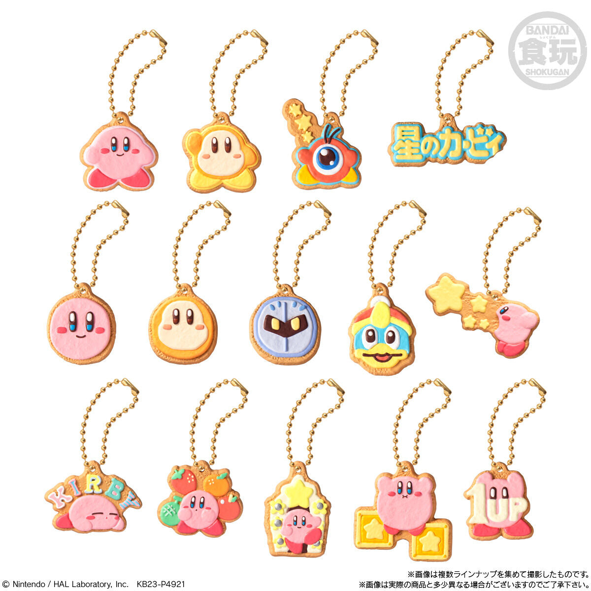 Kirby Cookie Charmcot Keychain Blind Bag