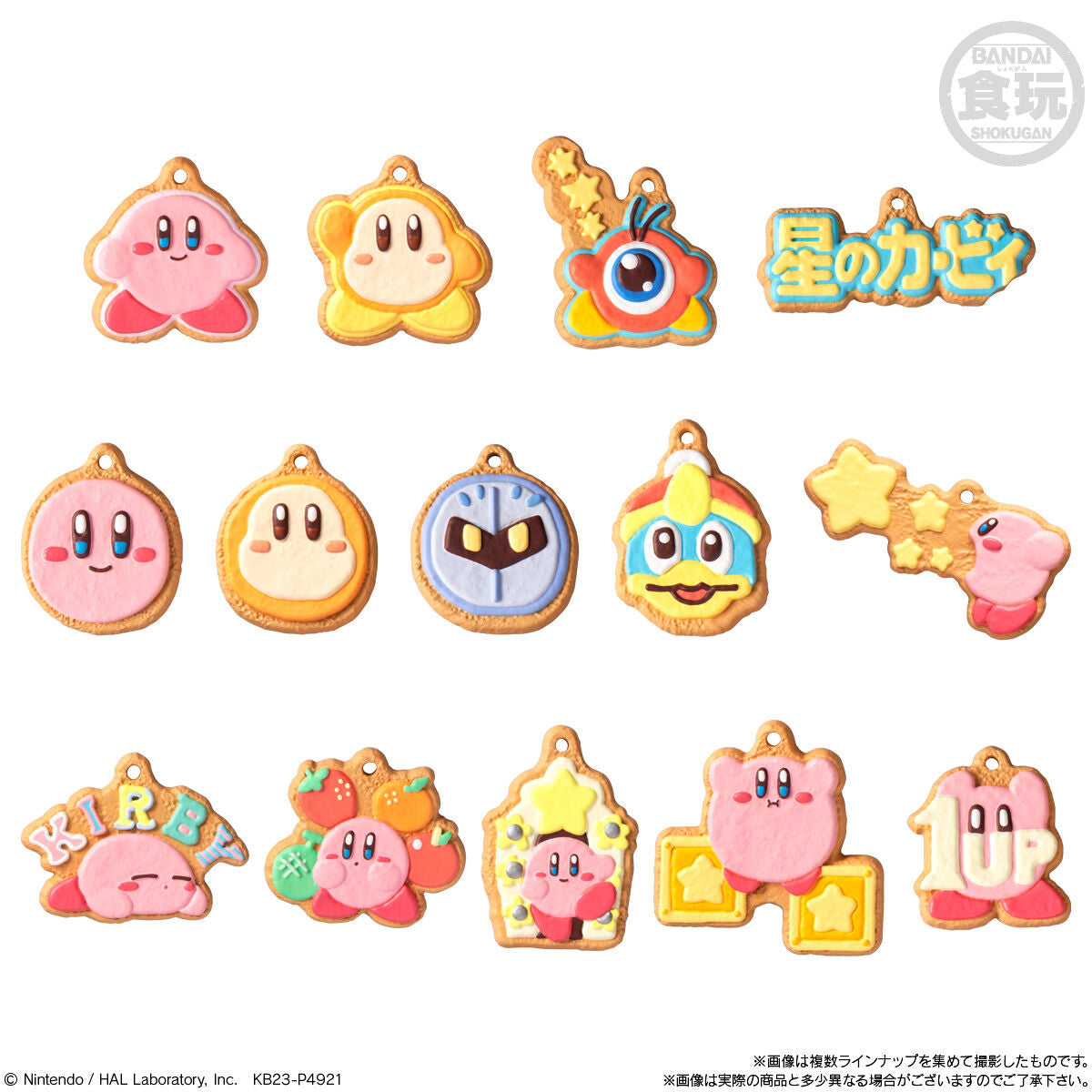 Kirby Cookie Charmcot Keychain Blind Bag