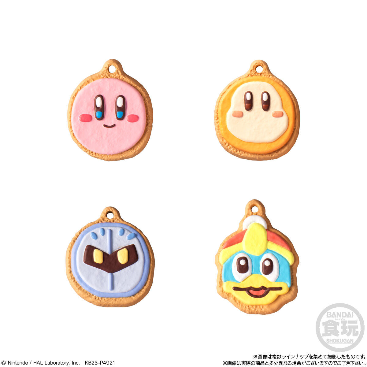 Kirby Cookie Charmcot Keychain Blind Bag