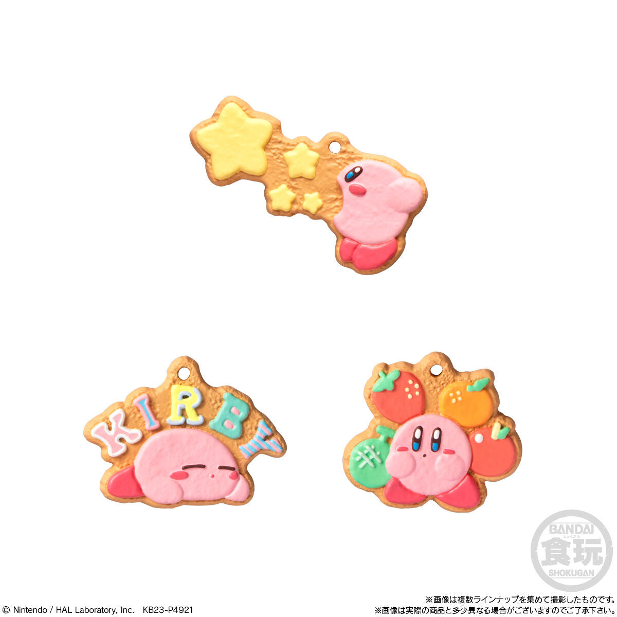 Kirby Cookie Charmcot Keychain Blind Bag