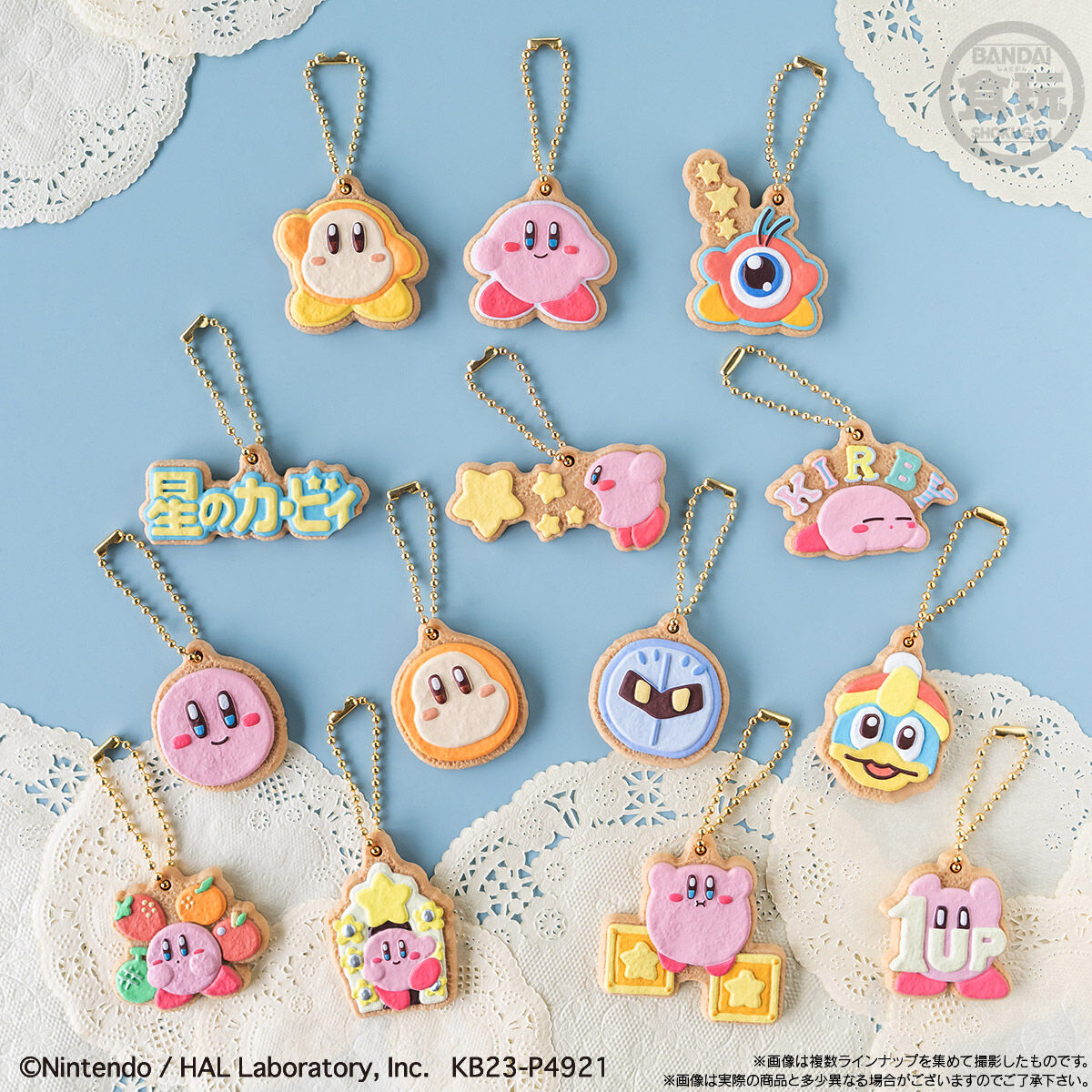 Kirby Cookie Charmcot Keychain Blind Bag