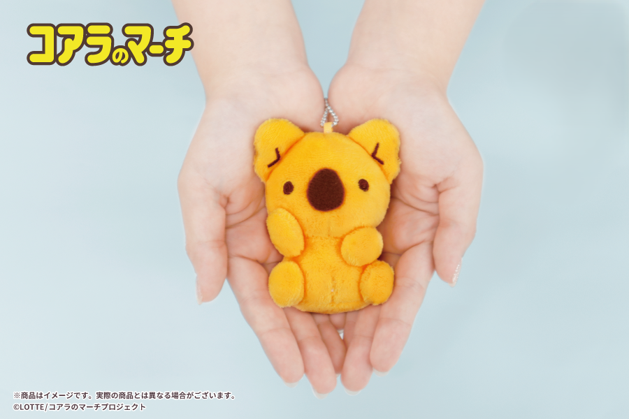 Lotte Koala March Baby Koala Plush Keychain