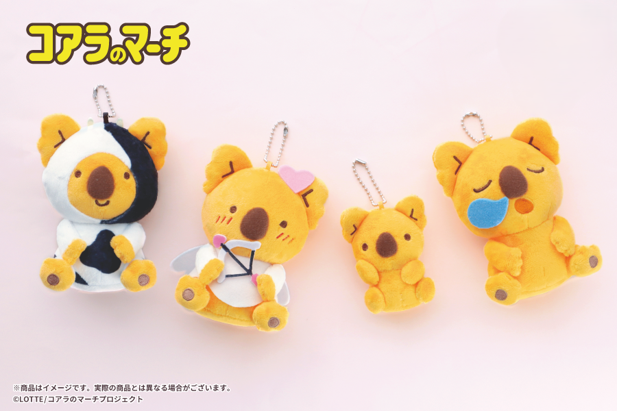 Lotte Koala March Cow Koala Plush Keychain