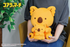 Lotte Koala March Mummy & Baby Koala Large Plush