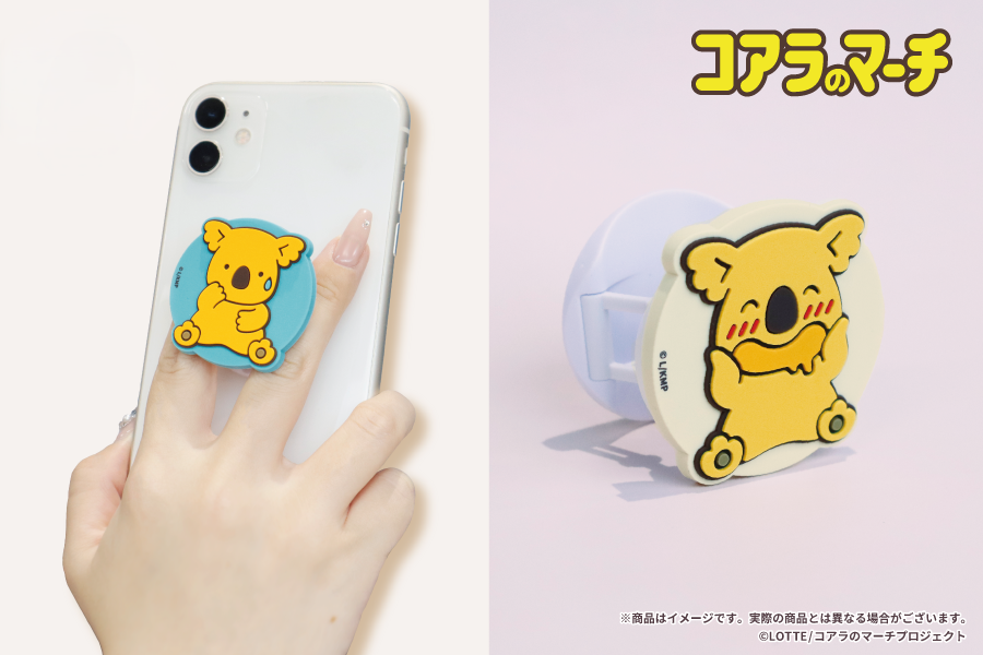 Lotte Koala March Rubber Smartphone Grip