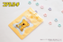 Lotte Koala March Musical Koala Grip Seal Pouch Set