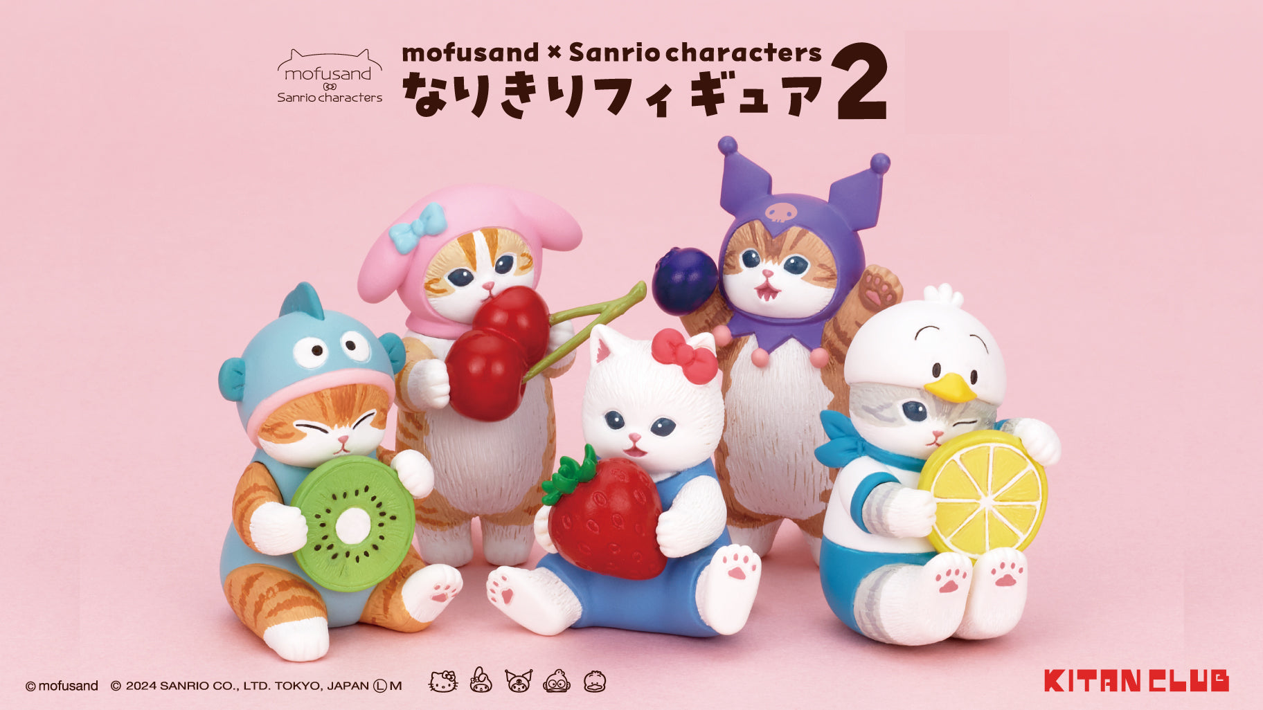 Mofusand x Sanrio Characters Cosplay Figure Mystery Gachapon Capsule