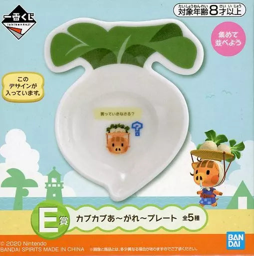Nintendo Animal Crossing New Horizons Ichiban Kuji Turnip Daisy Mae Sauce Dish