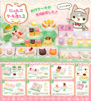 Nyanko Cake Shop Series 2 Mystery Gachapon Capsule