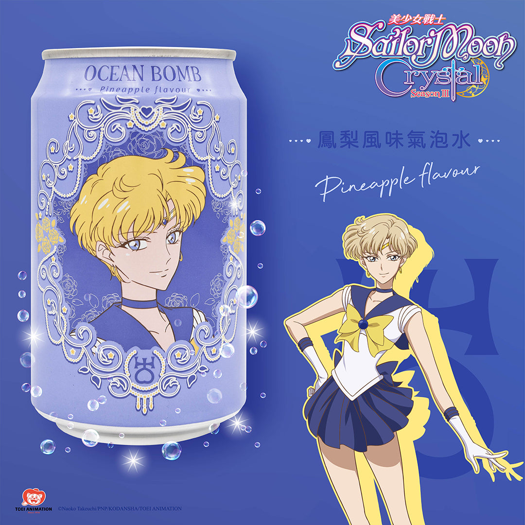 Ocean Bomb Sailor Moon Crystal Sailor Uranus Pineapple Flavoured Sparkling Water Drink