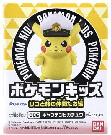 Pokémon Kids Liko & Travelling Companions Captain Pikachu Bandai 2024 Figure