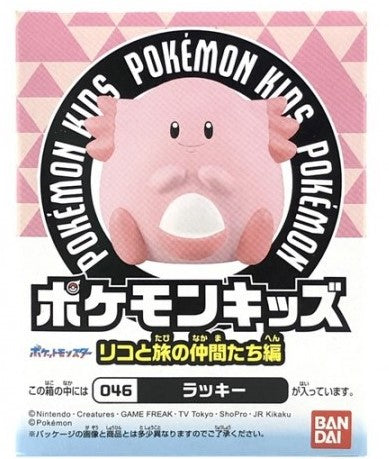 Pokémon Kids Liko & Travelling Companions Chansey Bandai 2024 Figure