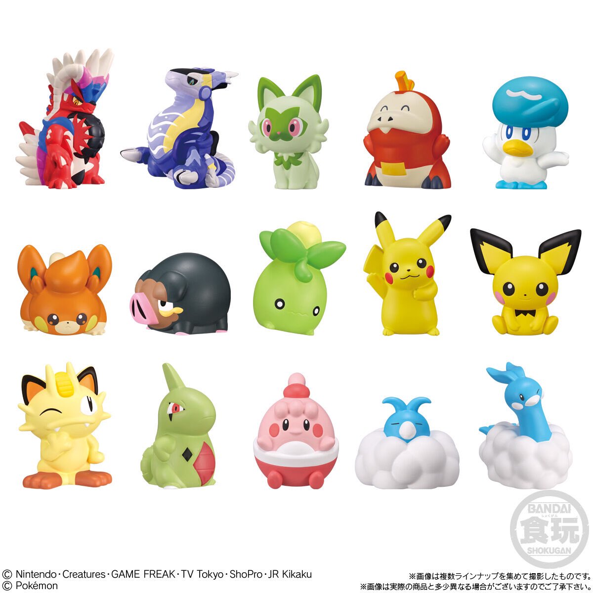 Pokémon Kids Paldea Region Pikachu Bandai 2023 Figure