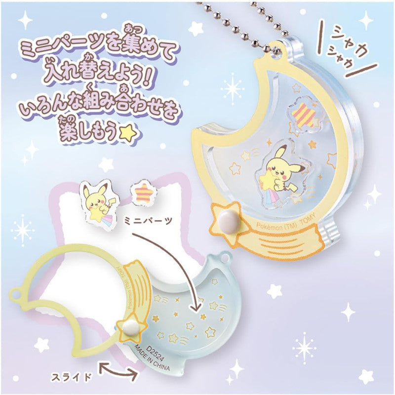 Pokémon Poképeace Starry Night Acrylic Charm Keychain Blind Box