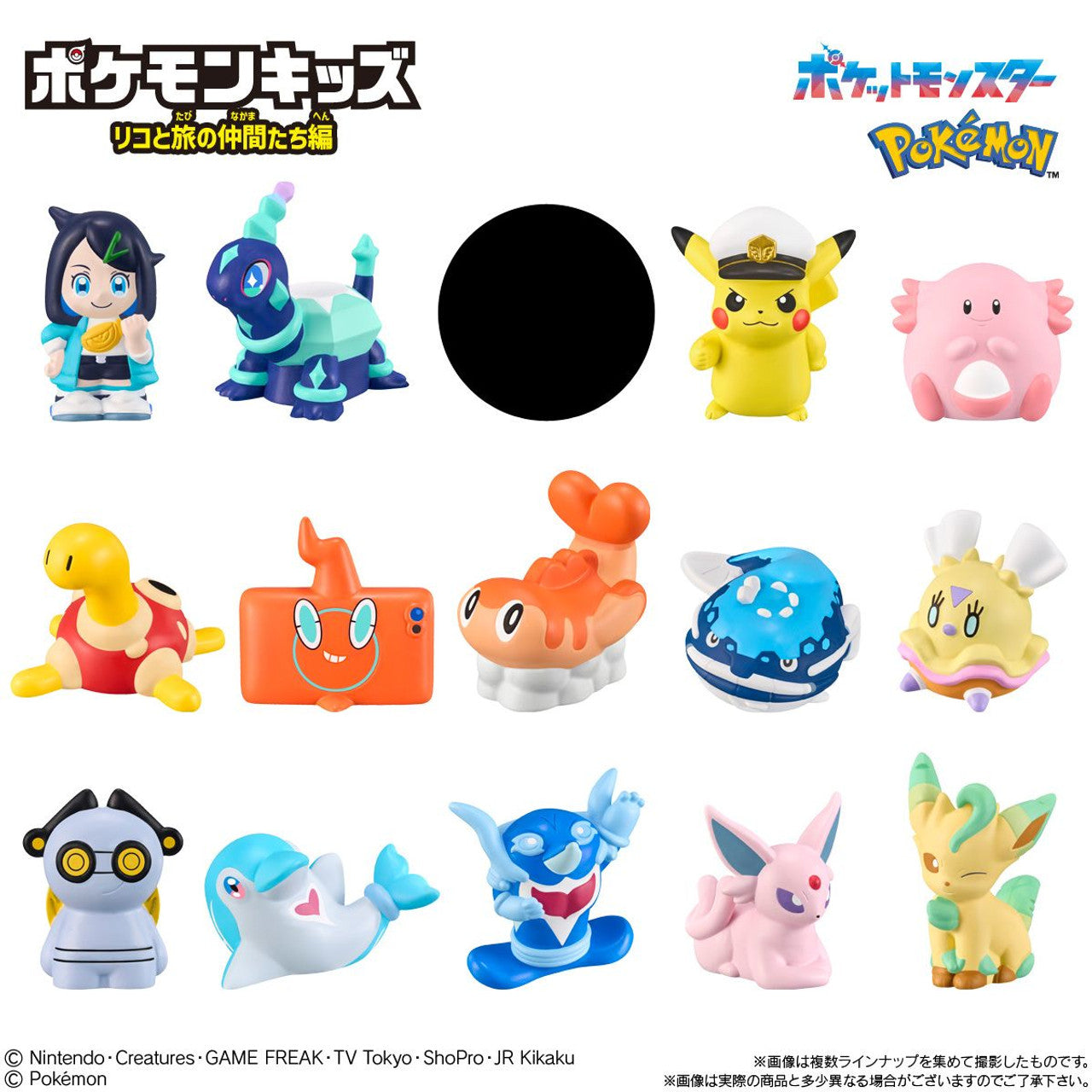 Pokémon Kids Liko & Travelling Companions Rotom Phone Bandai 2024 Figure